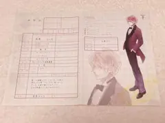 未開封　DIABOLIK LOVERS 吸婚姻届　クリアファイル　逆巻ver. Amazon.co.jp: DIABOLIK LOVERS ディアラバ 逆巻家 吸婚姻届