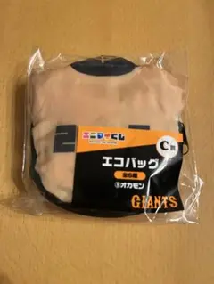 ジャイアンツ エニマイくじ 岡本和真 オカモン　C賞エコバッグ