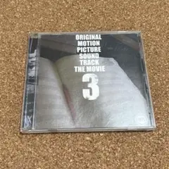 踊る大捜査線 the movie 3 ヤツらを解放せよ サウンドトラック CD