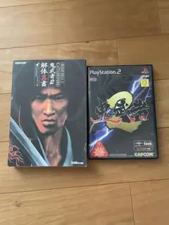 鬼武者2 PlayStation 2 ソフト　攻略本セット