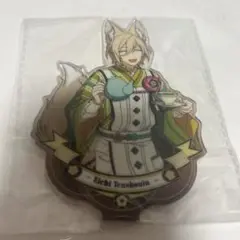 星伴アクスタ 3弾 英智