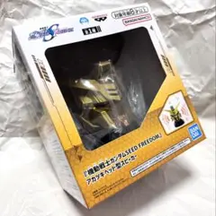 機動戦士ガンダムSEED FREEDOM アカツキヘッド型 スピーカー