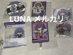 双挽乃保 グッズセット