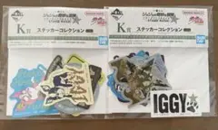 一番くじ　ジョジョの奇妙な冒険　K賞　ステッカーコレクション2種　イギー