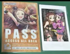 アイドルマスター　シンデレラガールズ　小関麗奈　カード　レジャフェス　ゲストパス