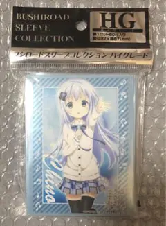 ご注文はうさぎですか？？　チノ　スリーブ