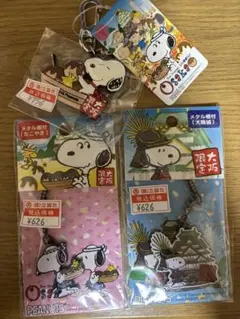 スヌーピー　大阪限定セット