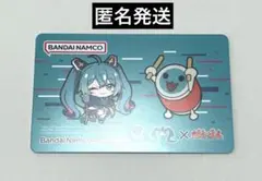 初音ミク　太鼓の達人　ガンダム　コラボバナパスバンダイナムコパスポート　カード①
