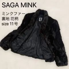 【美品】SAGA MINK サガミンク 毛皮コート リアルファー 11号 L 黒