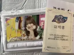 乃木坂46 nogibingo10 直筆サイン入りパネル 当選品 乃木坂46 nogibingo10 直筆サイン入りパネル 当選品 - メルカリ