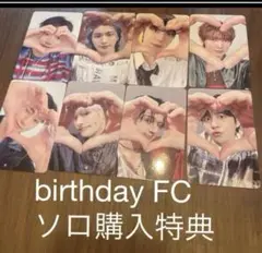 ateez アチズ birthday コンプリート FC 特典