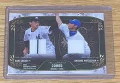 Item thumbnail for item 78186ba3-b715-484c-b618-56bb7db987e9