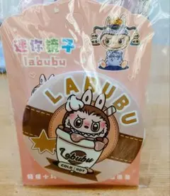 LARUBU ラブブミニミラー