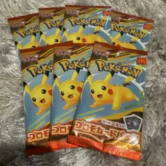 ポケモンカードマクドナルド ハッピーセット2025プロモカードパック 7パック