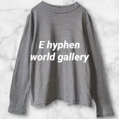 Ld625＊イーハイフンワールドギャラリー 長袖Tシャツ ハイネック ボーダー