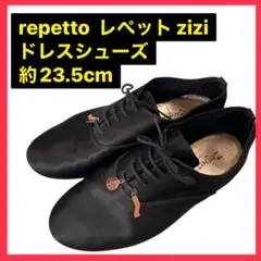 ☀️夏セール☀️repetto レペット ziziレースアップ ブラック23.5