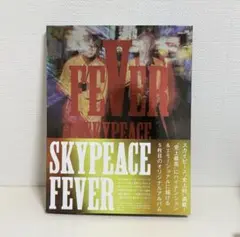スカイピース FEVER CD BluRay
