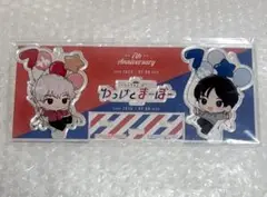 ゆけまぼ　アクスタ　アクリルスタンド　小林裕介　古川慎