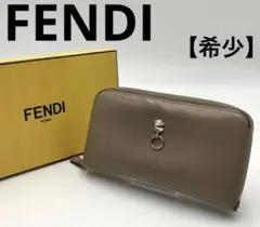 フェンディ ブランド 長財布 財布 ラウンドファスナー グレージュ レディース