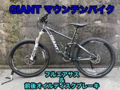 【マウたんさん専用】マウンテンバイク