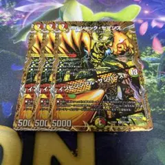 ボルシャックセブンス / インビンシブルサンバースト シークレット シク 3枚
