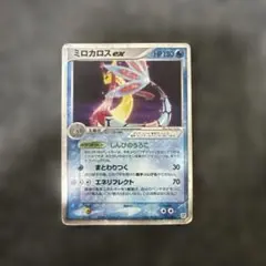 ミロカロスex クイック·コンストラクション·パック タイプユニット：水 004 ミロカロスex | ポケモンカードPCG クイック