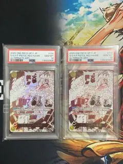 【PSA10連番】ワンピースカード ゴムゴムの火拳銃 OP11-114 2枚