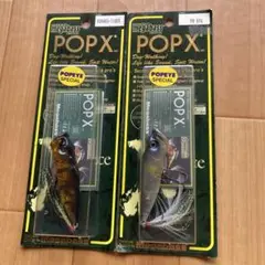 2025年最新】POP-X ポパイの人気アイテム - メルカリ