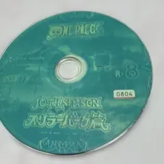 ワンピースDVDスリラーバーク編