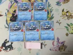 [5枚セット] ポケモンカード クワッス　マクドナルド　コラボ　プロモ　prom