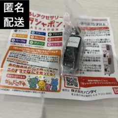 めじるしアクセサリー　ガシャポン　GASHAPON