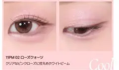 LUMMIR ルミル　 フィルインボリュームスティックシャドウ 02
