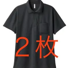 新品　グリマー glimmer 半袖ポロシャツ 2枚セット
