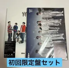 ENHYPEN 宵 YOI 初回限定盤 2冊セット
