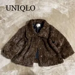 【美品】UNIQLO ユニクロ　キッズ　ファーコート　茶色