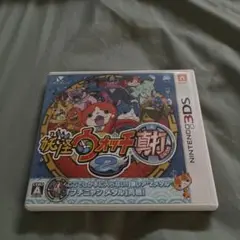 妖怪ウォッチ2 元祖 ニンテンドー3DS