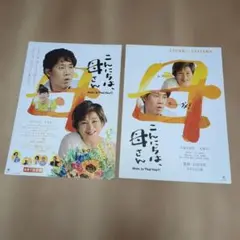 Item thumbnail for item 7d925d97-bd30-463c-849f-16efb402287e