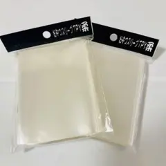 ＊24時間以内に発送‪‎＊ おやつスリーブtpy柔 2個 ①