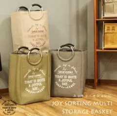 ジョイ 分別式マルチ収納バスケット 2個セット 60L カーキ　おもちゃ収納