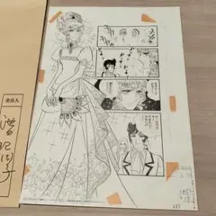 ベルバラ 入場者特典