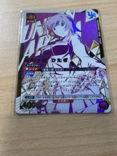 ユニオンアリーナ 戦場ヶ原ひたぎ ユニオンレア