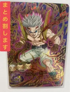 Item thumbnail for item 89c4d079-502a-42ca-b541-e9040f9f4bc0