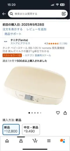 Item thumbnail for item 46f30cf4-12a8-409a-8fff-73db4b50c746