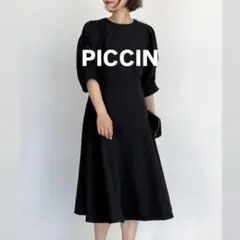 6【美品】PICCIN PERLA 肩パール　袖ギャザー　裾ペプラムワンピース