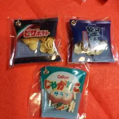 Calbeeカルビー シャカシャカボールチェーン 3点セット