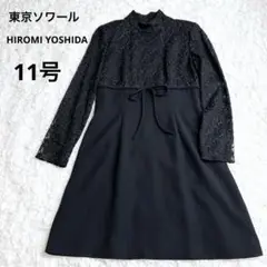 Item thumbnail for item fbbebe54-a5aa-4824-be52-0ebcd3b9bcb5