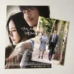 ワン・デイ 悲しみが消えるまで 豪華版 ('17韓国)〈2枚組〉キムナムギル Amazon.co.jp: ワン・デイ 悲しみが消えるまで(豪華版) [DVD