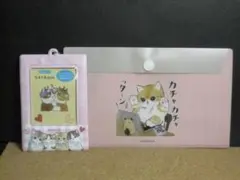 ☆モフサンド/mofusandのパスケース＆マルチケース☆未使用・美品☆