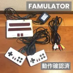 動作確認済　FAMULATOR ファミュレーター　ファミコン互換機　一式