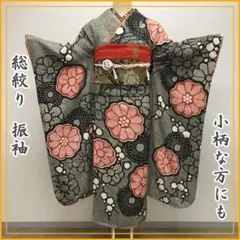 208z37◎小柄な方にも!総絞り 振袖 黒赤 菊梅 成人式 結婚式◎